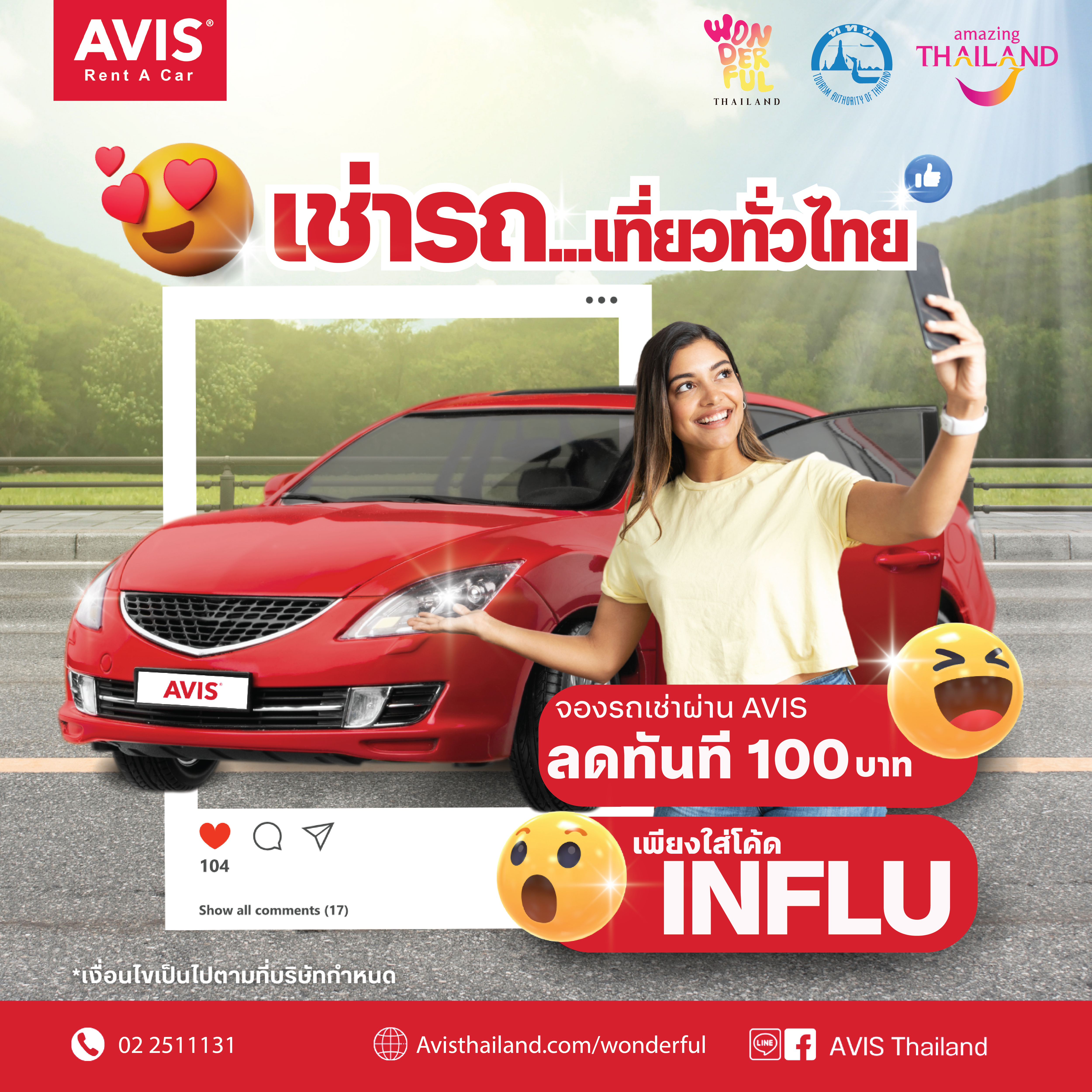 Wonferful Thailand
